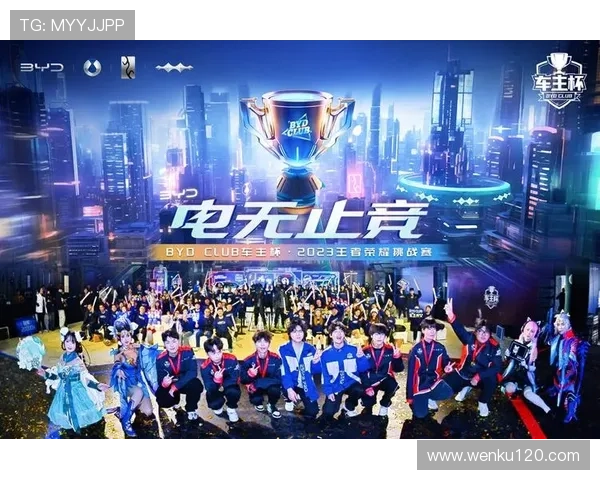 杯赛精彩对决持续升级 各大球队奋力争夺荣耀冠军席位