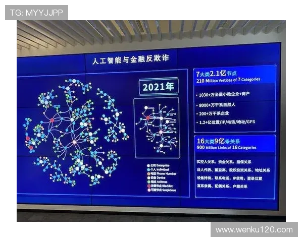 聚焦世界杯足球青训体系创新与未来发展路径探索战略与实践研究