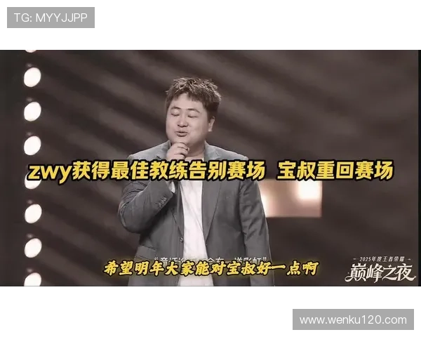 青春热血燃动赛场校园摔跤冠军赛巅峰对决纪实激情逐梦荣耀之夜