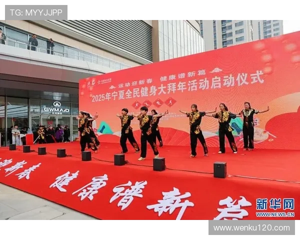 创新体育表演赛引领全民健身新风尚盛典暨城市活力嘉年华活动盛会 - 副本 - 副本