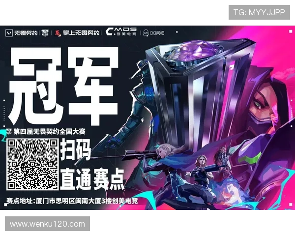 半决赛激战即将开启 各队争锋引爆激情时刻 电竞赛场谁将脱颖而出 - 副本 (2)