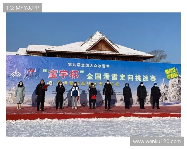 冬季项目精彩纷呈冰雪激情点燃全民运动盛宴共谱冰雪梦想新篇章 - 副本 (2)