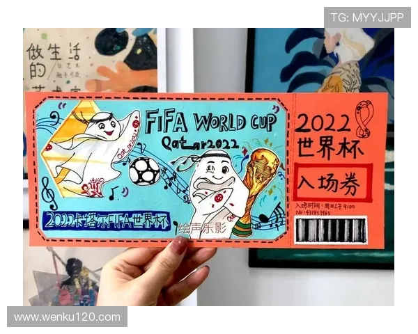 围绕世界杯门票申购流程的全攻略与注意事项解析最新规则与实用技巧 - 副本 - 副本