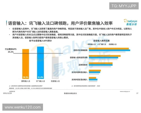 媒体评分出炉引发全网热议作品口碑与市场走向深度解析行业影响 - 副本 (2)