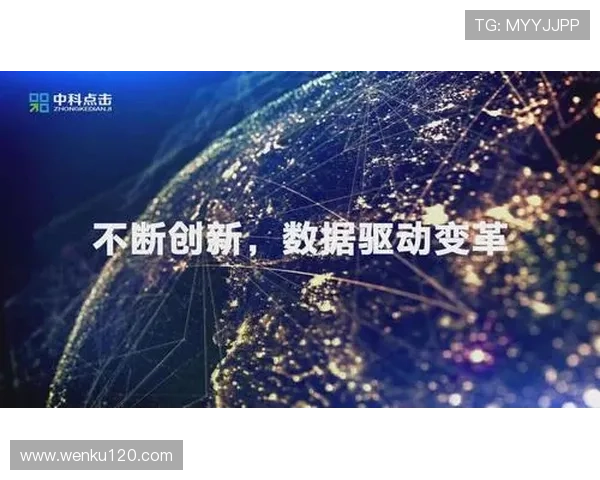 基于体育大数据的智能预测模型与赛事趋势分析研究应用与实战价值探索 - 副本 - 副本 基于体育大数据的智能预测模型与赛事趋势分析研究应用与实战价值探索 - 副本 - 副本