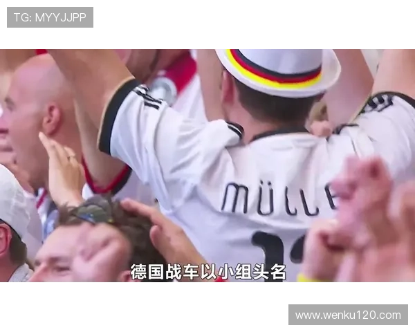 德国战车意志铸就钢铁雄心与时代荣光之路不屈精神纵横绿茵疆场传奇 - 副本 (2) 德国战车意志铸就钢铁雄心与时代荣光之路不屈精神纵横绿茵疆场传奇 - 副本 (2)