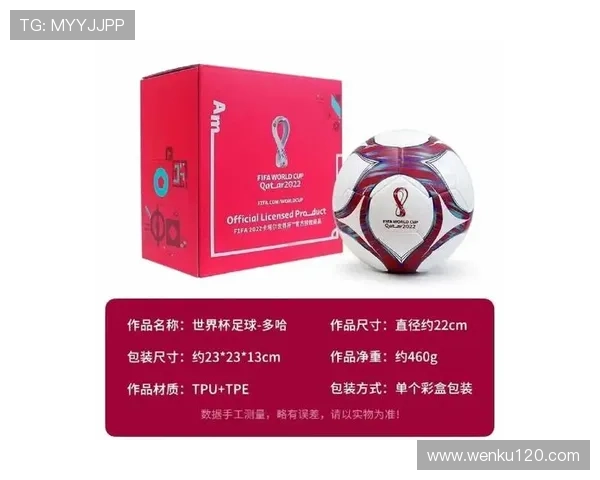 方寸之间见荣耀:世界杯纪念邮票的历史与收藏魅力全球足球文化史 - 副本 - 副本 方寸之间见荣耀:世界杯纪念邮票的历史与收藏魅力全球足球文化史 - 副本 - 副本