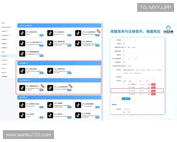 玩转短视频剪辑技巧打造爆款内容全流程指南新手到高手进阶实战教学 - 副本 (2) - 副本