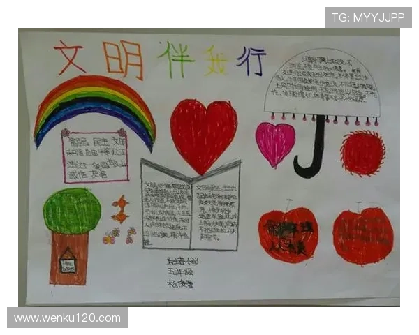 现场观赛须知及入场安检交通礼仪全流程详解指南注意事项八条实用 - 副本 - 副本