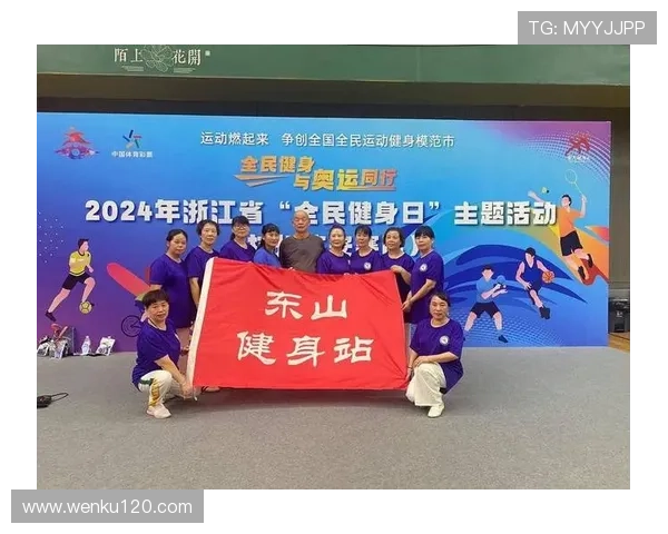 聚焦体育省级赛推动区域竞技全面升级与全民健身融合发展新格局 - 副本 - 副本 (2) - 副本 - 副本