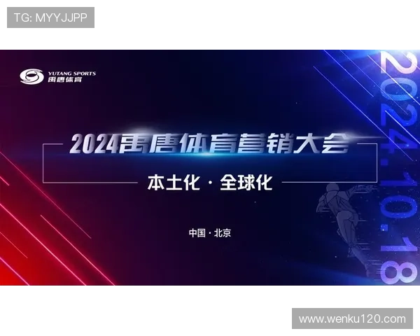 聚焦全球赛场热点打造权威体育新闻整合平台与深度解读服务体育爱好者 - 副本 (2)