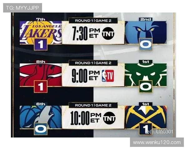 NBA最新比分直播全程跟踪赛况实时更新精彩瞬间解析