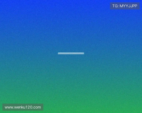 意甲最新赛程查询平台助力球迷掌握每轮比赛动态