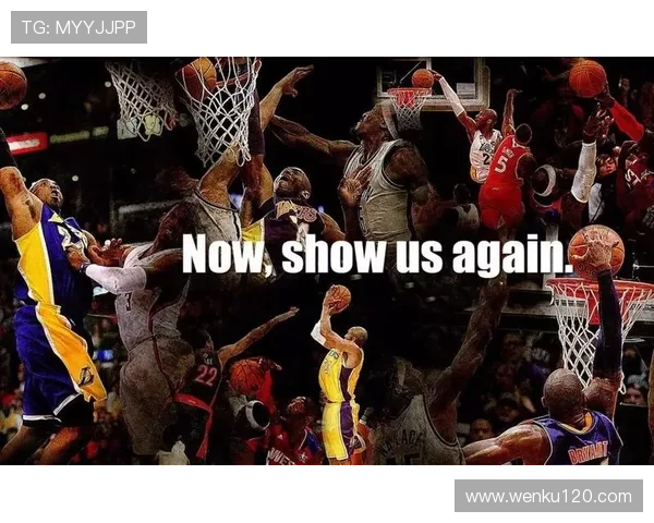 2026年篮球赛程全面更新 新赛季精彩对决一触即发 - 副本 - 副本