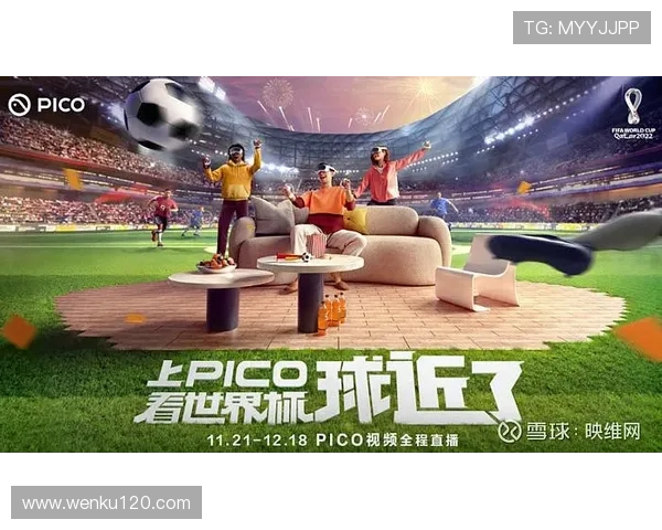 世界杯高清直播全程观看指南带你实时体验精彩赛事盛况 - 副本 (2)