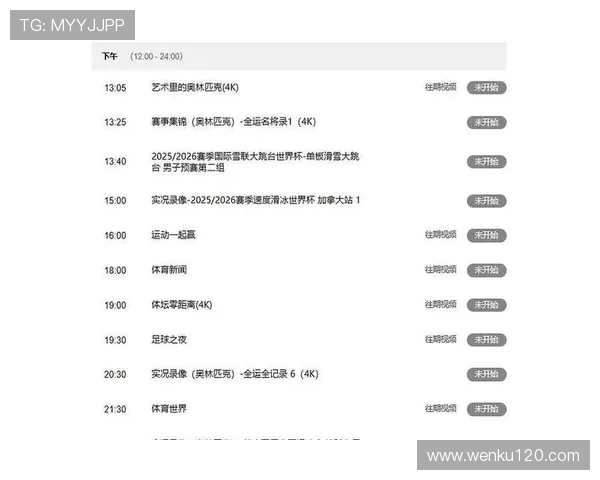 体育赛事直播排行榜全面解析热门赛事与平台观看热度趋势指南 - 副本 - 副本 (2) 体育赛事直播排行榜全面解析热门赛事与平台观看热度趋势指南 - 副本 - 副本 (2)